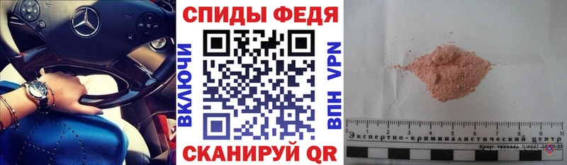 АМФЕТАМИН VHQ Вязьма