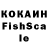 КЕТАМИН VHQ Woddy
