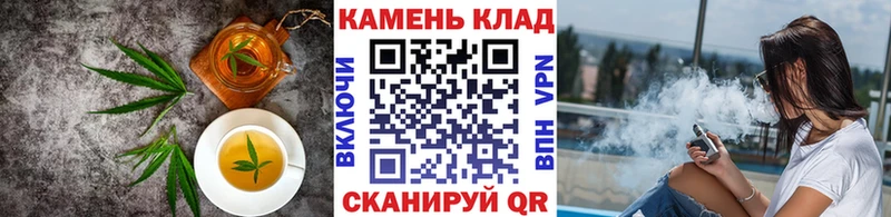 сколько стоит  Вязьма  Cannafood конопля 