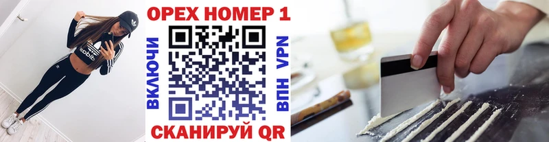 Кокаин Перу  Вязьма 