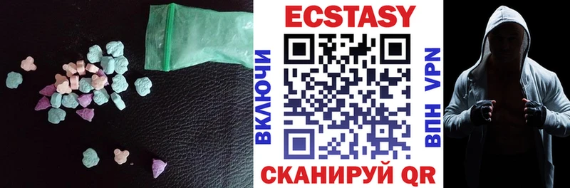 Экстази VHQ Вязьма