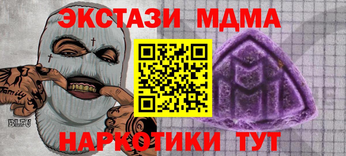 Экстази Дубай  Ecstasy mix  Вязьма  Вход с VPN 