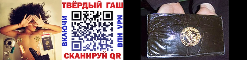 Гашиш VHQ  купить закладку  Вязьма 