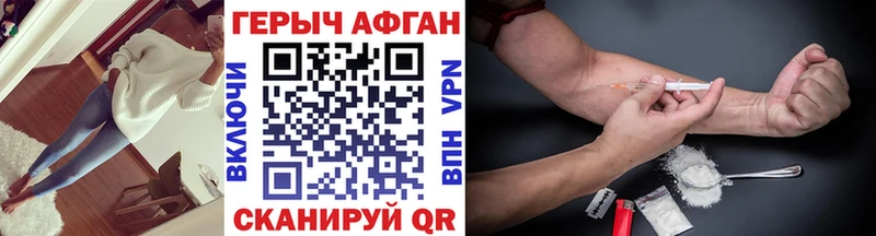 Героин гречка  дарнет шоп  Вязьма 
