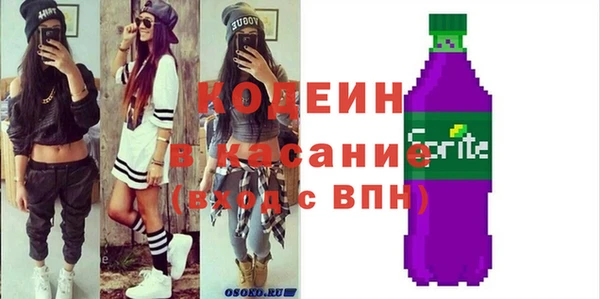 мефедрон мука Бородино