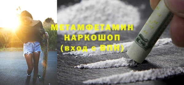 каннабис Богородицк