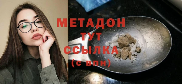 марки lsd Бугульма