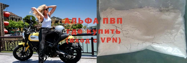 эйфоретик Бронницы