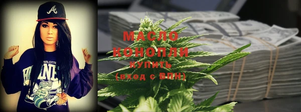 марки lsd Бугульма
