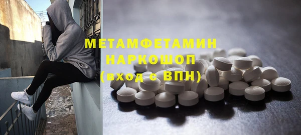 каннабис Богородицк