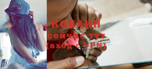 эйфоретик Бронницы