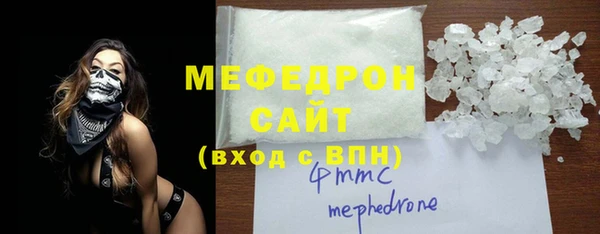 мескалин Богданович