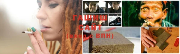 эйфоретик Бронницы