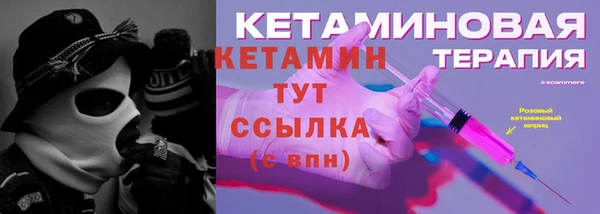 марки lsd Бугульма