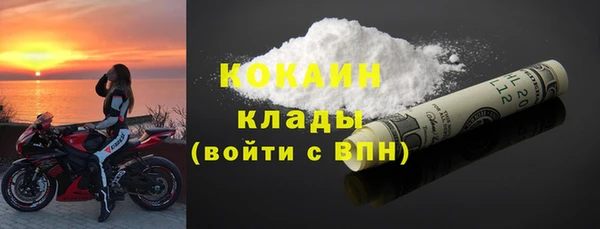 каннабис Богородицк