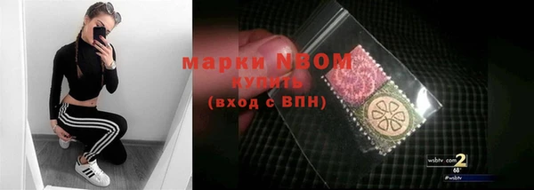 эйфоретик Бронницы