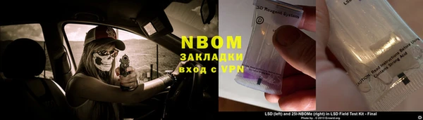 марки lsd Бугульма