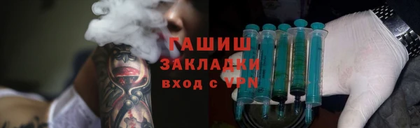 мефедрон мука Бородино