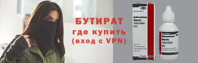 каннабис Богородицк