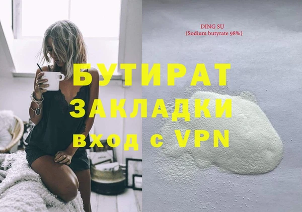 эйфоретик Богородск