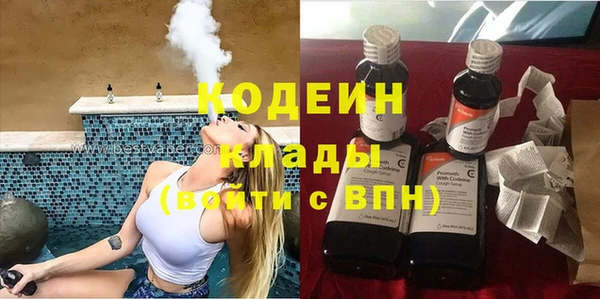 мефедрон мука Бородино