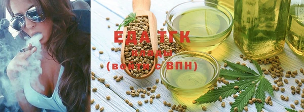 каннабис Богородицк