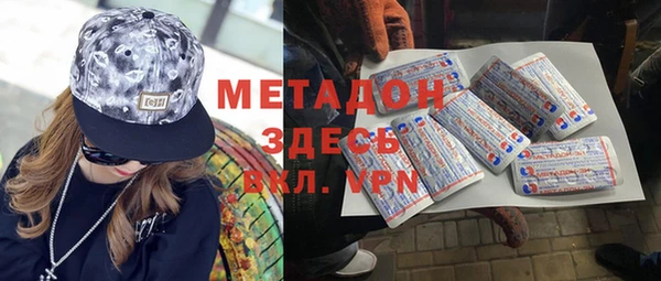 эйфоретик Богородск