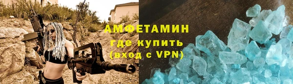 мефедрон мука Бородино