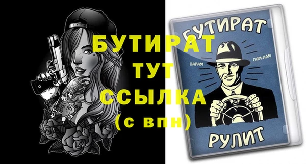 мефедрон мука Бородино