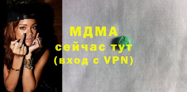 каннабис Богородицк