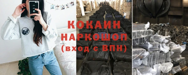 каннабис Богородицк