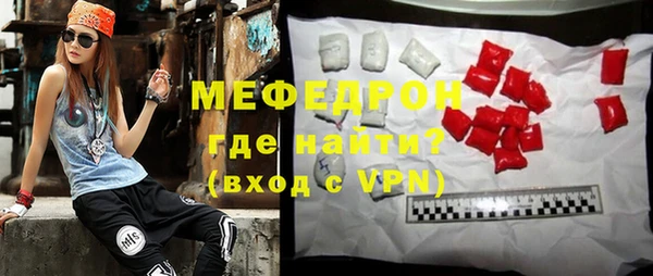 эйфоретик Богородск
