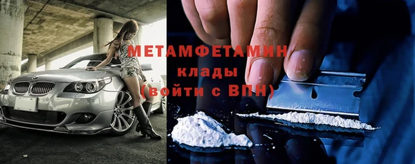 эйфоретик Богородск
