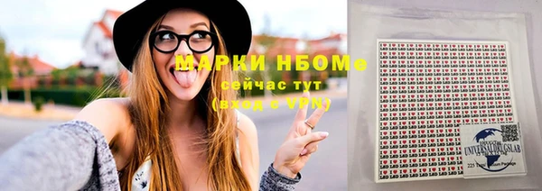 эйфоретик Бронницы