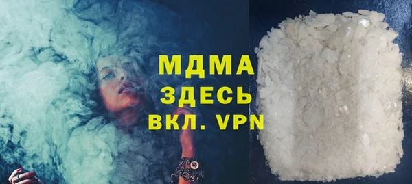 мефедрон мука Бородино