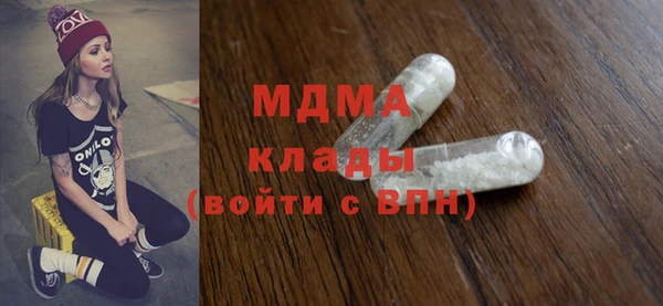 марки lsd Бугульма