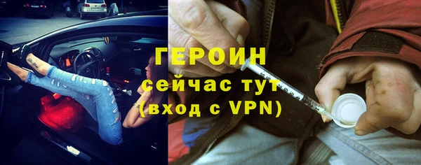 каннабис Богородицк