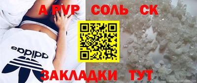 бутират Балашиха
