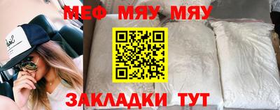 марихуана Балаково