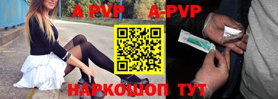 марихуана Балаково
