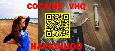 спиды Балахна