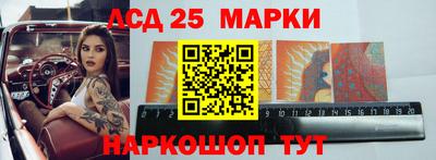 бутират Балашиха