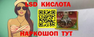 бутират Балашиха