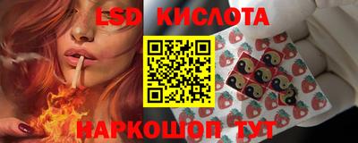 марихуана Балаково