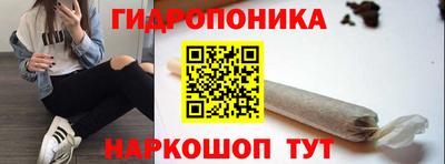 марихуана Балаково