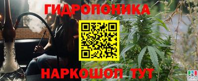 бутират Балашиха