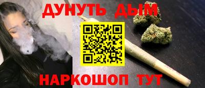 бутират Балашиха