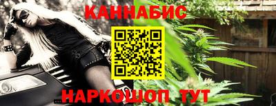 бутират Балашиха