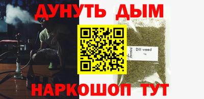 марихуана Балаково