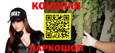 марихуана Балаково
